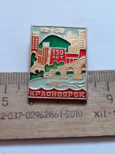 Лот: 24868460. Фото: 1. ( №17591) значки, Красноярск 350... Сувенирные