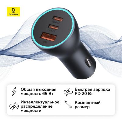 Лот: 25357022. Фото: 1. Автомобильное зарядное устройство... Зарядные устройства, блоки питания, адаптеры сетевые для смартфонов