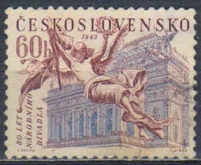 Лот: 25634142. Фото: 1. марка 213. Марки