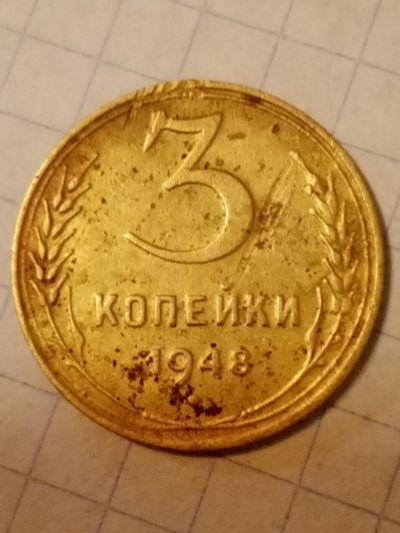 Лот: 15400154. Фото: 1. Монета. Россия и СССР 1917-1991 года