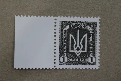 Лот: 24776500. Фото: 1. УНР Украина Почтовая марка 1 гривна... Марки
