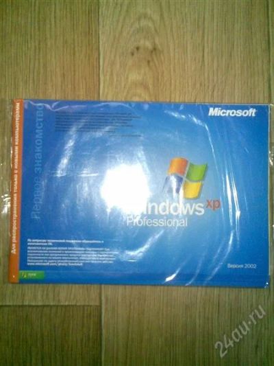 Лот: 1959602. Фото: 1. windows xp professional лицензия. Системные