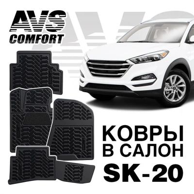Лот: 20584720. Фото: 1. Ковры в салон 3D Hyundai Tucson... Чехлы, коврики, оплетки руля