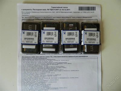 Лот: 1966385. Фото: 1. Память SODIMM DDR3 4096MB PC10600... Оперативная память