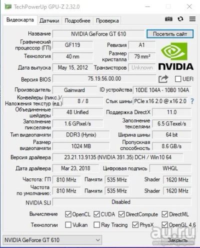 Лот: 18117469. Фото: 1. видеокарта PCI-Ex 1024Mb Gainward... Видеокарты