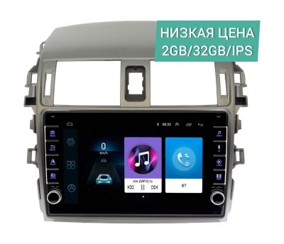 Лот: 17174854. Фото: 1. Штатная магнитола Toyota Corolla... Автомагнитолы