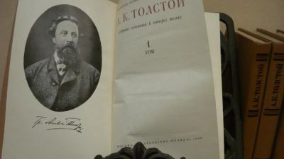 Лот: 4381132. Фото: 1. А.К. Толстой Собрание сочинений... Художественная