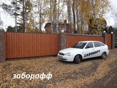 Лот: 1469185. Фото: 1. декоративное ограждение. Ворота, заборы, шлагбаумы