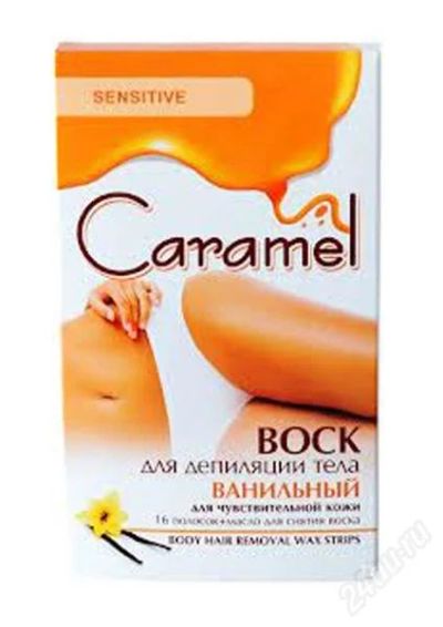 Лот: 2409265. Фото: 1. Воск для депиляции тела "Зеленый... Уход за телом