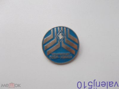 Лот: 24426838. Фото: 1. Редкий значок !!! Хк Крылья Советов... Сувенирные