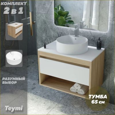 Лот: 25383200. Фото: 1. Тумба с раковиной Teymi Ritta... Мебель для ванной комнаты