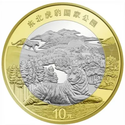 Лот: 24876613. Фото: 1. Китай 10 юаней 2024 года. Серия... Азия