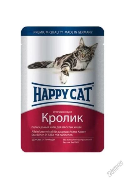 Лот: 5578730. Фото: 1. Корм Happy Cat для взрослых кошек... Корма
