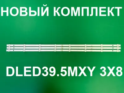 Лот: 25576310. Фото: 1. Новый комплект,0352, DLED39 5MXY... Запчасти для телевизоров, видеотехники, аудиотехники