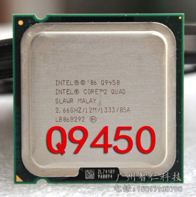 Лот: 18713654. Фото: 1. Процессор Intel Core 2 Quad Q9450... Процессоры