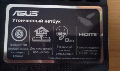 Лот: 3674543. Фото: 1. Нетбук ASUS x101ch. Ноутбуки