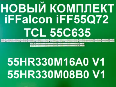 Лот: 25576254. Фото: 1. Новый комплект,0232, 55C635 16... Запчасти для телевизоров, видеотехники, аудиотехники