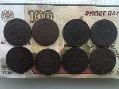 Лот: 13301251. Фото: 1. Лот монет 2 копейки Николая 2... Россия до 1917 года