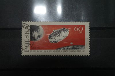 Лот: 3962609. Фото: 1. марка 82 Польша 1967 г. космос. Марки