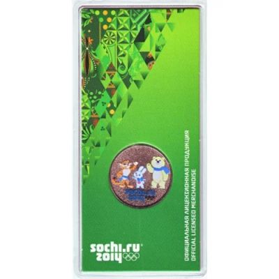 Лот: 3435500. Фото: 1. Цветная сочи Талисманы. Россия после 1991 года