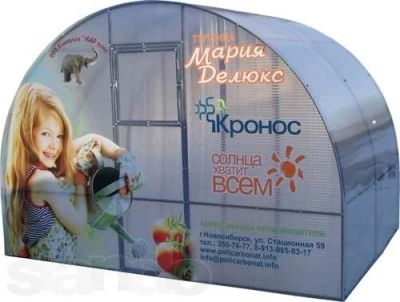 Лот: 9481783. Фото: 1. Теплица "Мария Делюкс усиленная... Теплицы