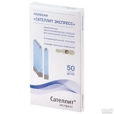 Лот: 13656925. Фото: 1. Тест-полоски сателлит экспресс... Антисептики, защитные средства, медицинские маски