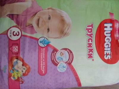 Лот: 12588446. Фото: 1. Huggies. Трусики. 7-11кг. 58 штук. Детская гигиена