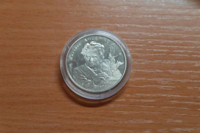 Лот: 3531356. Фото: 1. украина 2 гривны 2006 г. /михаил... Страны СНГ и Балтии