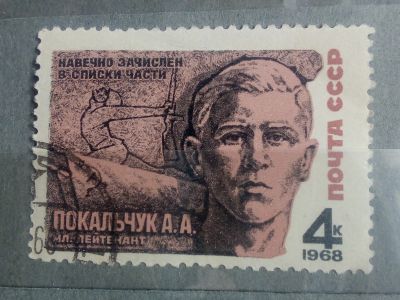 Лот: 21978521. Фото: 1. Почтовые марки. Марки