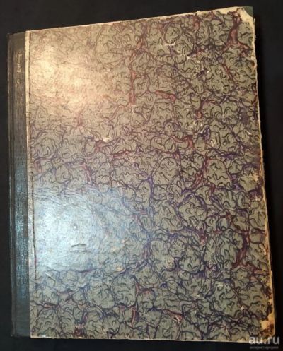 Лот: 14936708. Фото: 1. Физическое воспитание детей у... Книги