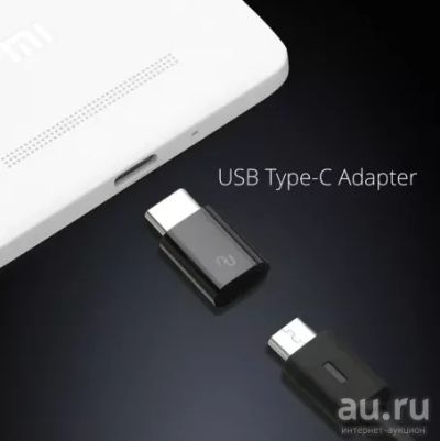 Лот: 13388813. Фото: 1. Переходник Xiaomi micro usb... Зарядные устройства, блоки питания, адаптеры сетевые для смартфонов