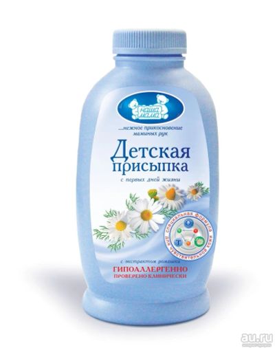 Лот: 16264074. Фото: 1. Присыпка. Детская гигиена