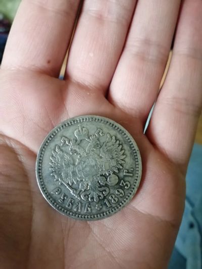 Лот: 19076854. Фото: 1. Монеты. Россия до 1917 года
