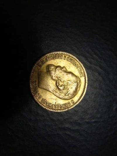 Лот: 164831. Фото: 1. монеты. Россия и СССР 1917-1991 года