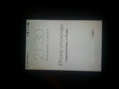 Лот: 4399182. Фото: 1. продам iphone 4s оригинал, читайте... Смартфоны