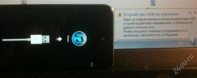 Лот: 1601899. Фото: 1. Ipod Touch 4 поколение 32 Gb. Плееры
