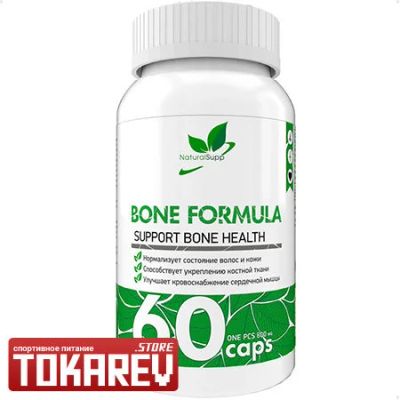 Лот: 16757333. Фото: 1. NaturalSupp Bone Formula (Спортивное... Спортивное питание, витамины