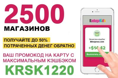 Лот: 17068847. Фото: 1. Единая карта скидок и кэшбэка. Другие (реклама, дизайн, полиграфия)