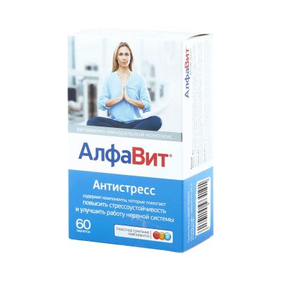 Лот: 23984817. Фото: 1. АлфаВит Антистресс таб. №60. Народная медицина, БАДы