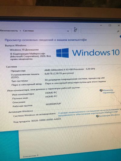 Лот: 17372842. Фото: 1. материнской платы AM3. Материнские платы