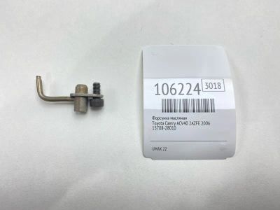 Лот: 25061867. Фото: 1. Форсунка масляная Toyota Camry... Двигатель и элементы двигателя