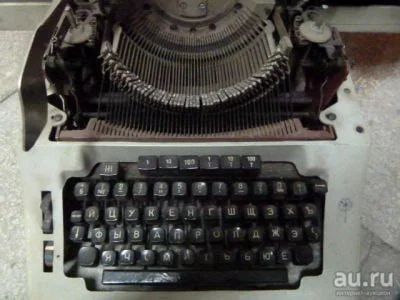 Лот: 19006089. Фото: 1. Печатная машинка б/у. Игрушки