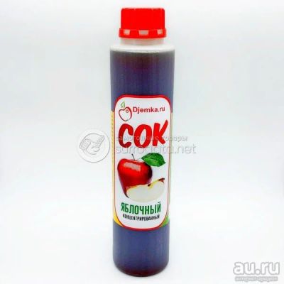 Лот: 14549679. Фото: 1. Сок яблочный концентрированный... Ингредиенты для приготовления напитков