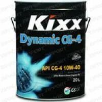 Лот: 5020503. Фото: 1. автомасла Kixx dynamic CG-4. Масла, жидкости