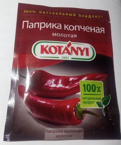 Лот: 18001574. Фото: 1. Копченая паприка молотая 25 грамм. Приправы, специи