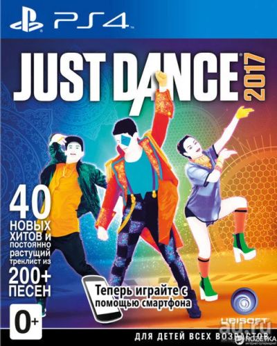 Лот: 9091184. Фото: 1. Just Dance 2017, лицензионный... Игры для консолей