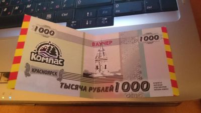 Лот: 9341625. Фото: 1. Скидка 4000 рублей на товары для... Другое (туризм, охота, рыбалка, самооборона)