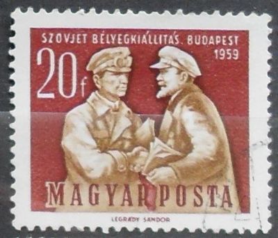 Лот: 11854904. Фото: 1. Марка Венгрия - 59-2(3). Марки