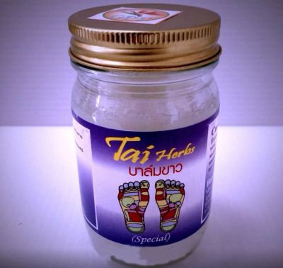 Лот: 9012507. Фото: 1. Thai herb белый бальзам. Народная медицина, БАДы