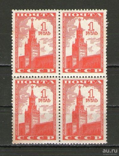 Лот: 9717582. Фото: 1. Квартблок марок "Спасская башня... Марки